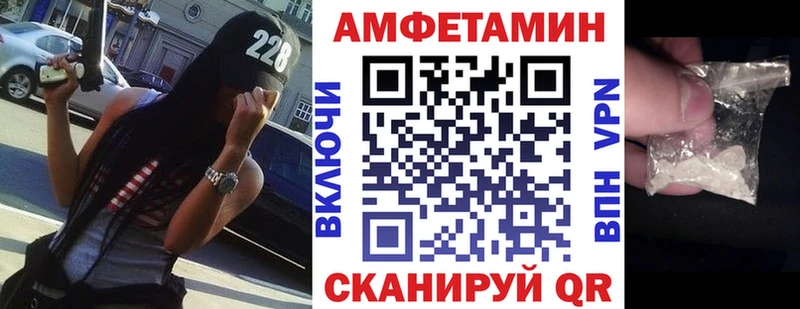 купить наркотик  blacksprut ONION  АМФ 98%  Яровое 