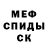 АМФЕТАМИН 98% Fingerstyle 91