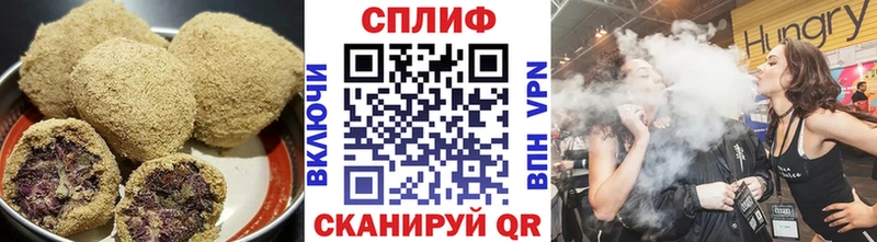 даркнет сайт Яровое Печенье с ТГК конопля