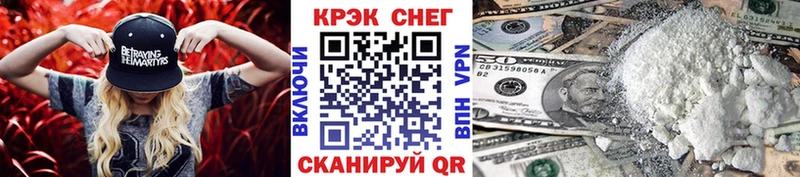кракен зеркало  дарнет шоп  Яровое  КОКАИН 98% 
