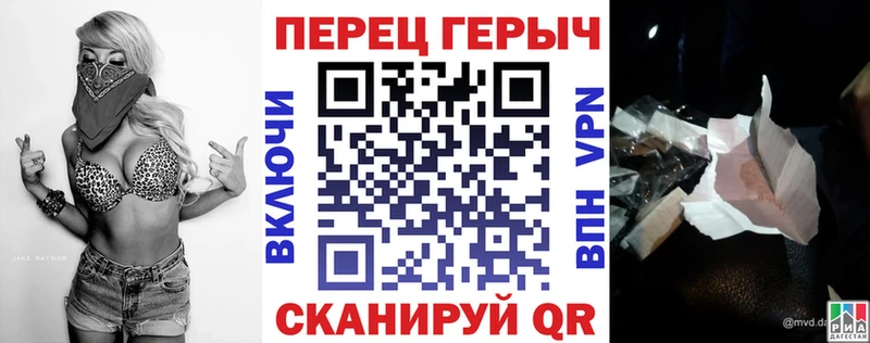 Героин Heroin  купить наркотики сайты  Яровое 