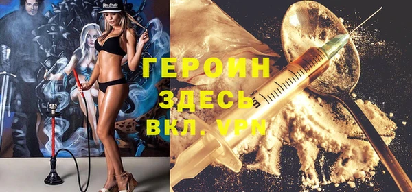 стаф Няндома