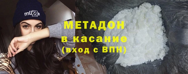 метадон Новокубанск