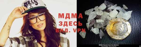 метамфетамин Нязепетровск