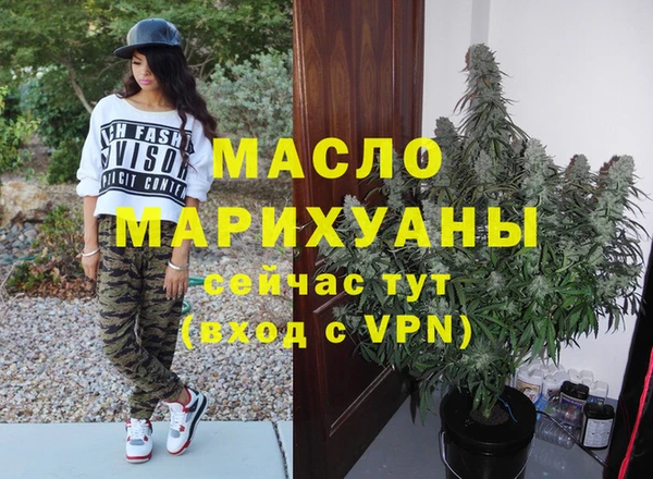 альфа пвп VHQ Новозыбков