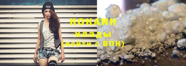 альфа пвп VHQ Новозыбков