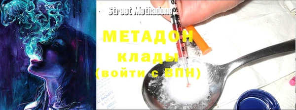 альфа пвп VHQ Новозыбков