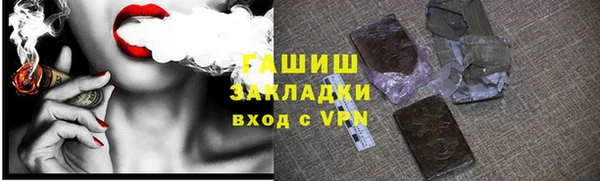 метадон Новокубанск