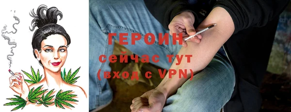 альфа пвп VHQ Заводоуковск