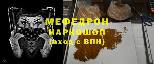альфа пвп VHQ Новозыбков
