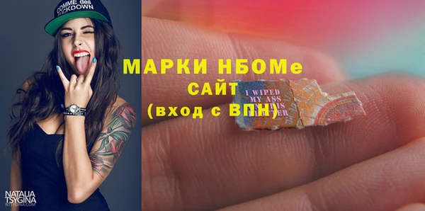 метадон Новокубанск