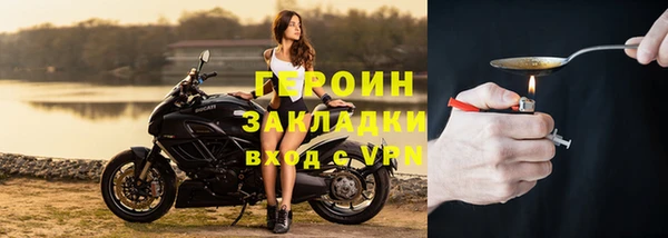 бошки Нягань