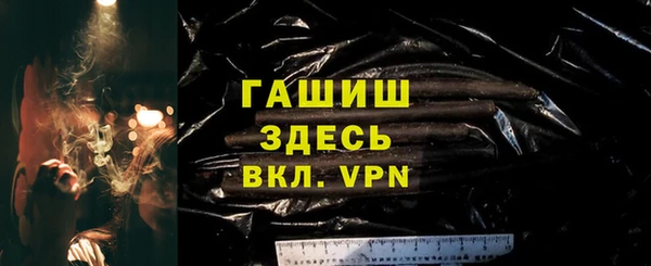 альфа пвп VHQ Новозыбков