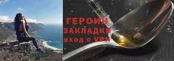кокаин премиум Новодвинск