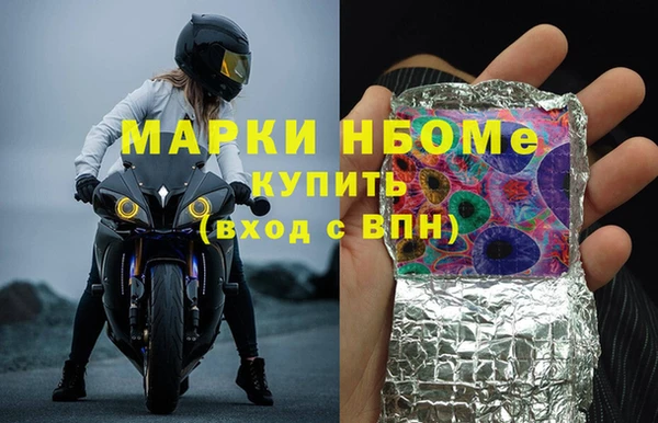 метадон Новокубанск