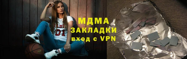 стаф Няндома