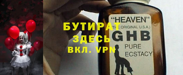 метадон Новокубанск