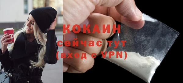 альфа пвп VHQ Новозыбков