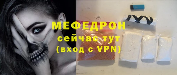 альфа пвп VHQ Новозыбков