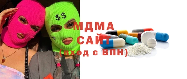 метамфетамин Нязепетровск