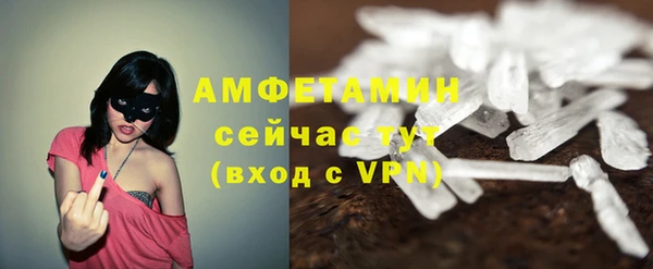 метамфетамин Нязепетровск