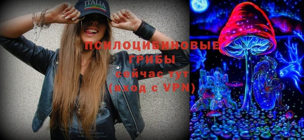 альфа пвп VHQ Новозыбков