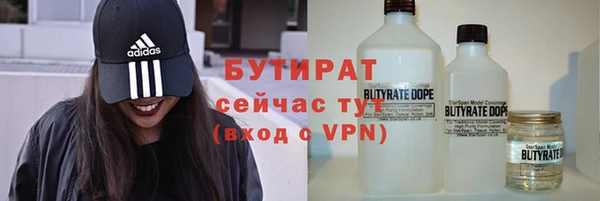 альфа пвп VHQ Новозыбков