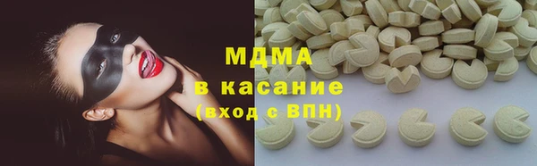 ПСИЛОЦИБИНОВЫЕ ГРИБЫ Бежецк