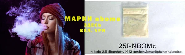 стаф Няндома