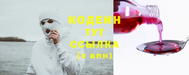 кокаин премиум Новодвинск