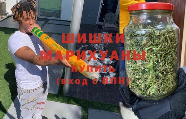 синтетический гашиш Белая Холуница