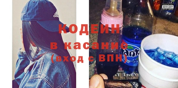 кокаин премиум Новодвинск