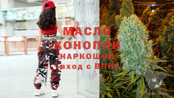 метадон Новокубанск