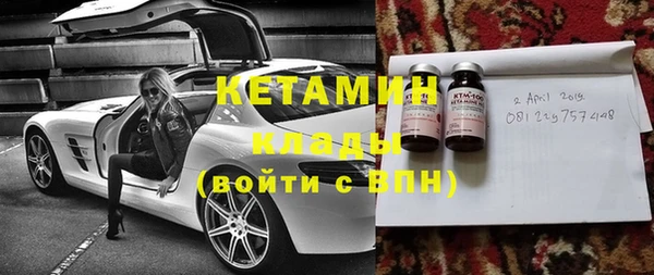 стаф Няндома