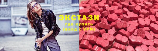 метамфетамин Нязепетровск
