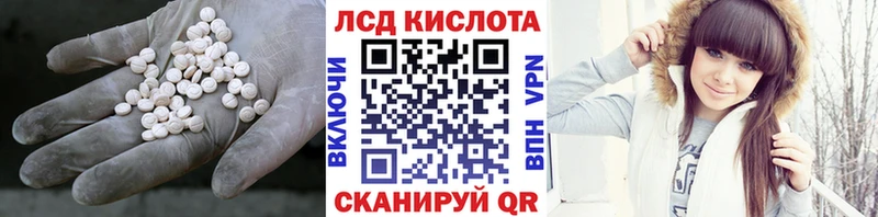 LSD-25 экстази ecstasy  где можно купить   Яровое 