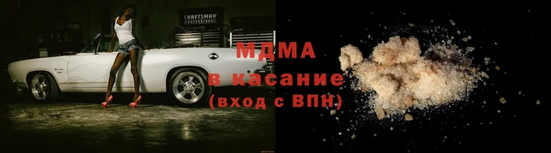 гидра как зайти  как найти   Яровое  MDMA VHQ 