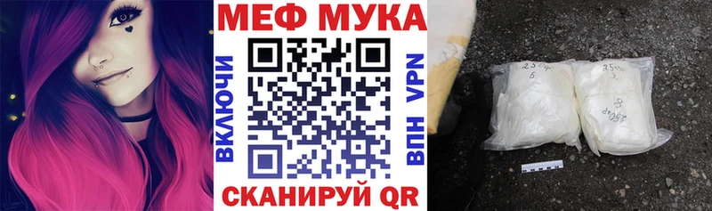 закладка Яровое мориарти какой сайт Мефедрон мука MEGA ссылки