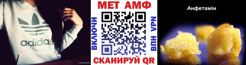 продажа наркотиков  Яровое  Первитин Декстрометамфетамин 99.9% 