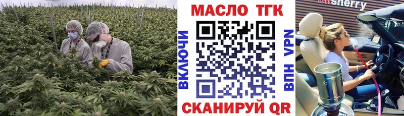 купить закладку  Яровое  Дистиллят ТГК концентрат 