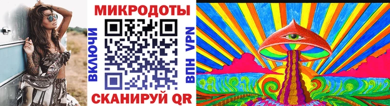 Псилоцибиновые грибы ЛСД  Яровое 